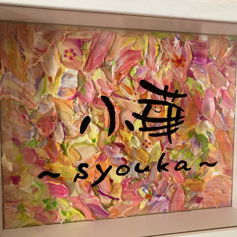 487921945 1013288696869513 7094730888579579749 n 768x768