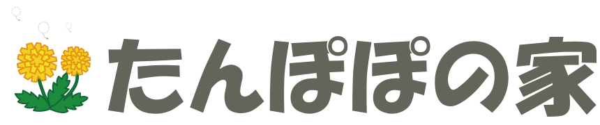 合同会社はじまり　たんぽぽの家